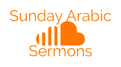 Sunday Arabic Sermons